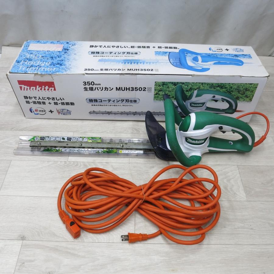 送料無料] ◇マキタ 350mm 生垣 バリカン 100V MUH3502 ヘッジ