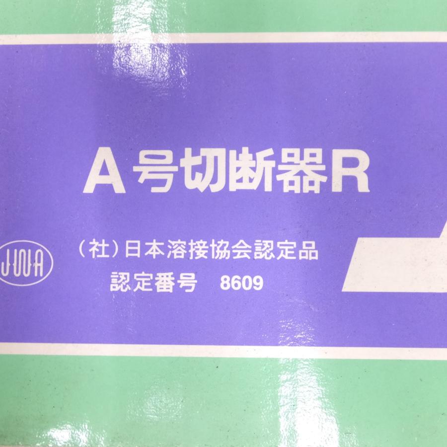 送料無料] 未使用◇日酸 TANAKA ノバック A号 切断機R 112R アセチレン