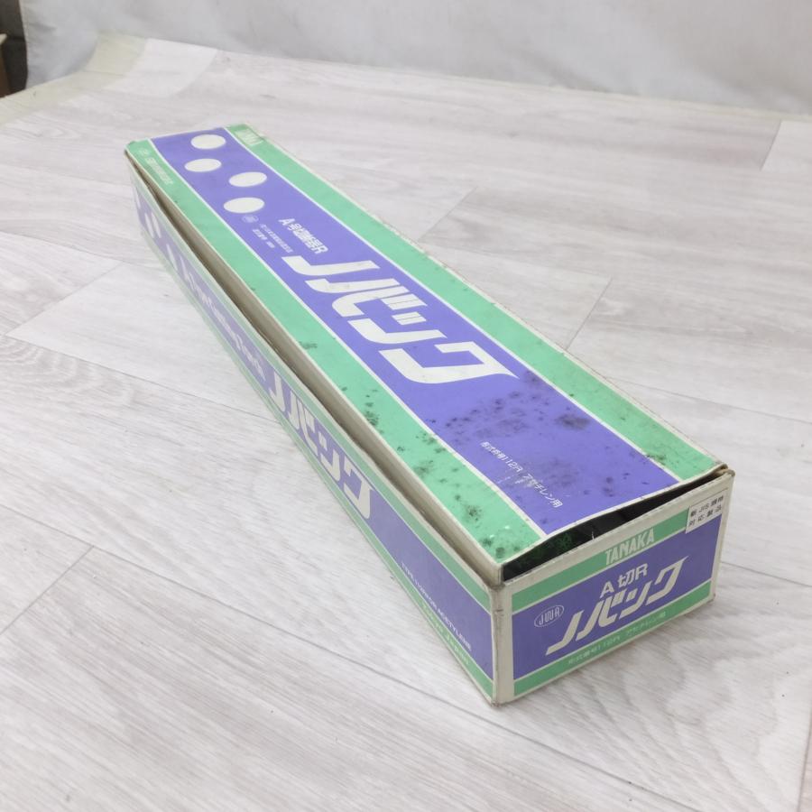 田中製作所 112R A号 切断器R【リライズ野田愛宕店】【店頭取引限定】【未使用】ITFM8R4EDZRS 日酸TANAKA アセチレン 用 A号 切断器 （ A切 ） 112Z 火口 No.1、No.2