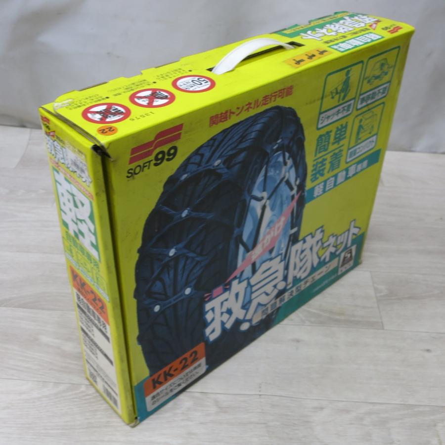 送料無料] 未使用◇SOFT99 軽自動車 専用 救急隊 ネット KK-22 問題