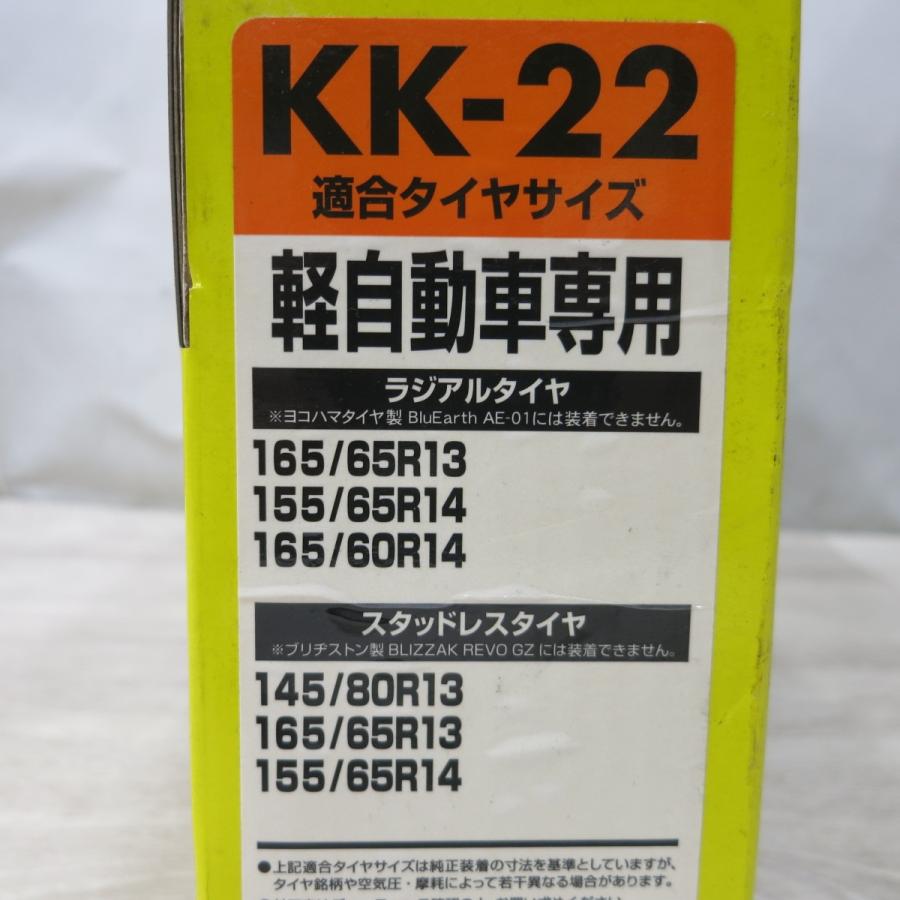 送料無料] 未使用◇SOFT99 軽自動車 専用 救急隊 ネット KK-22 問題