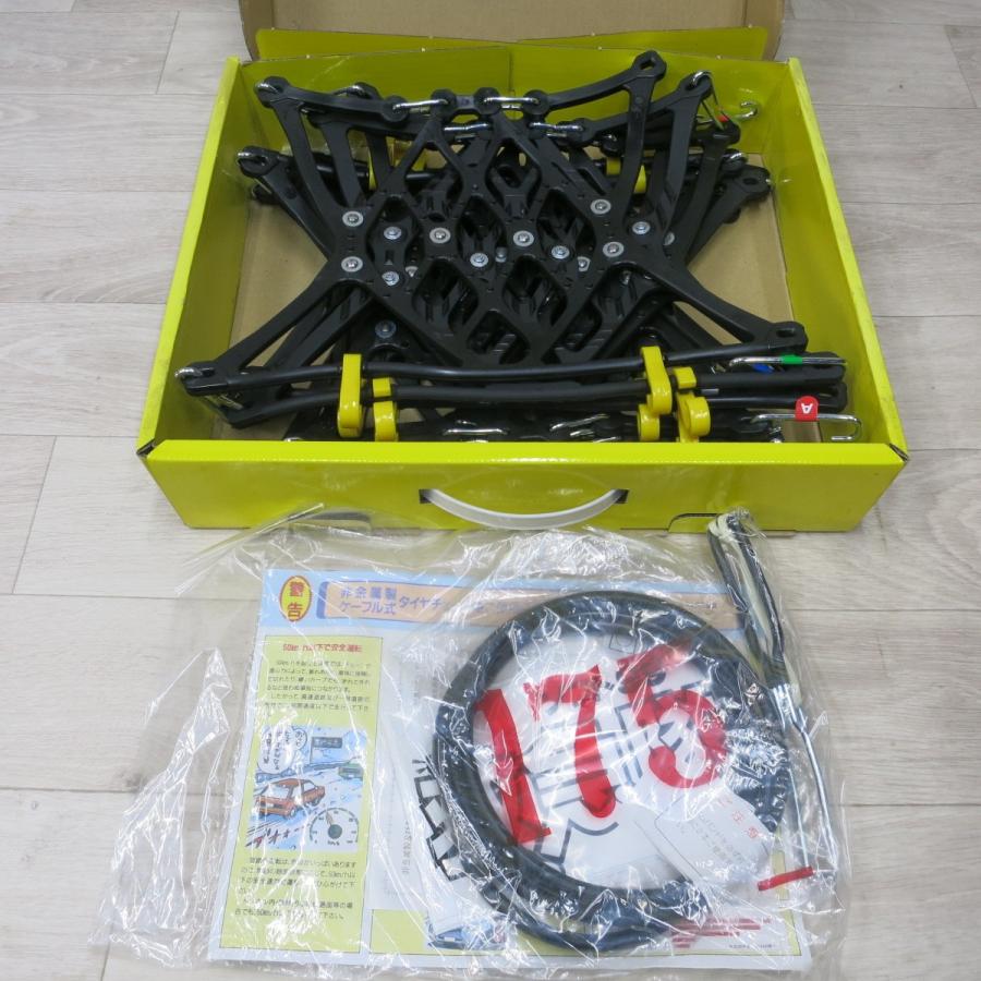 送料無料] 未使用◇SOFT99 軽自動車 専用 救急隊 ネット KK-22 問題