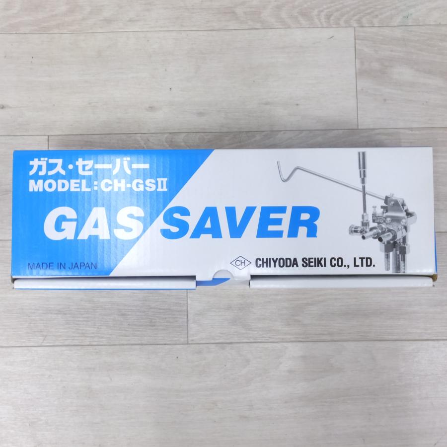 ○複数在庫有○[送料無料] 未使用◇千代田精機 ガス セーバー CH-GSII 