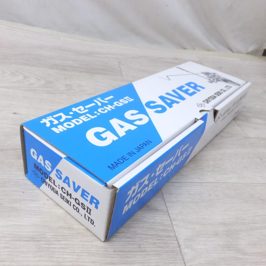 ○複数在庫有○[送料無料] 未使用◇千代田精機 ガス セーバー CH-GSII 