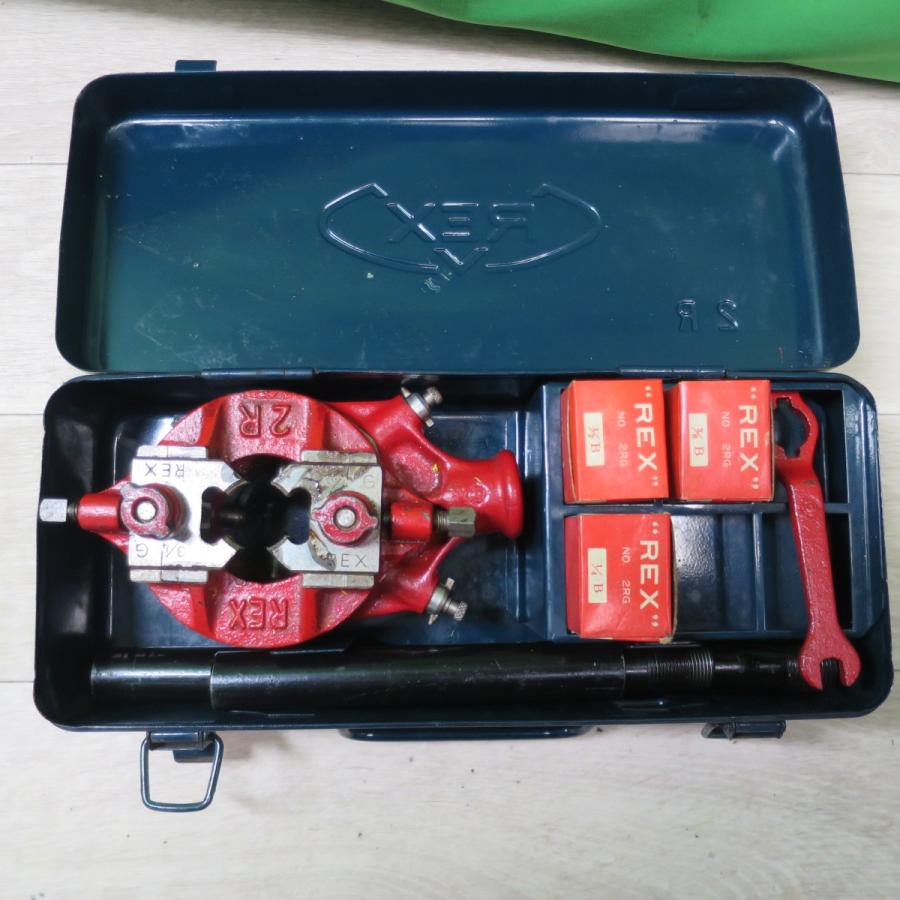 【中古】レッキス REX 2R 手動ネジ切機 送料無料] 付属品付き☆REX レッキス ダイヘッド 2R 3/4 手動 ねじ切り