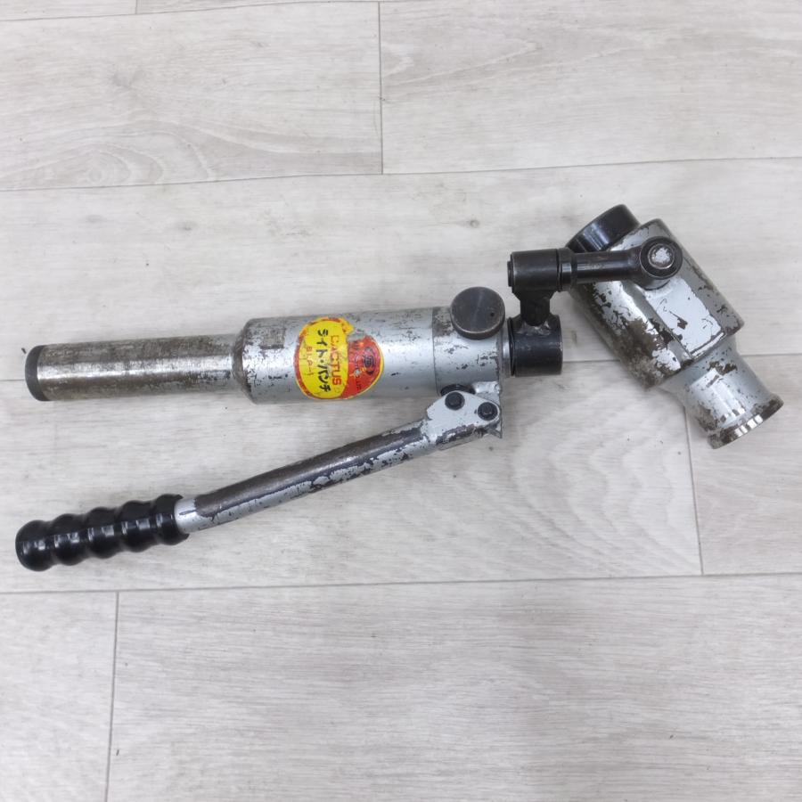 カクタス SLP-4 ライトパンチ　油圧式鋼板穴あけ機【野田愛宕店】【店頭取引限定】【中古】管理番号：IT70SJ611OTC SLP-4 カクタス 純正品 ライトパンチ 替刃なしセット 油圧式鋼板穴あけ