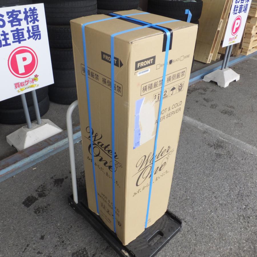 送料無料] 岐阜発 未使用☆サイサン Water One JLサーバー CH-3130