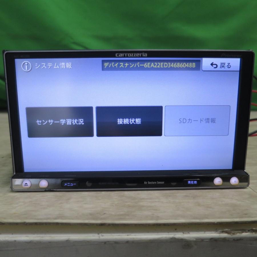 送料無料] ☆carrozzeria PIONEER メモリーナビ カーナビ AVIC