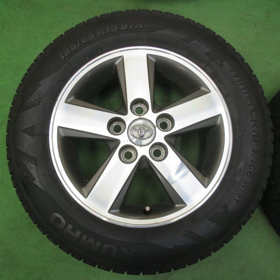 タイヤ 195 65 R15 トヨタアイシス純正