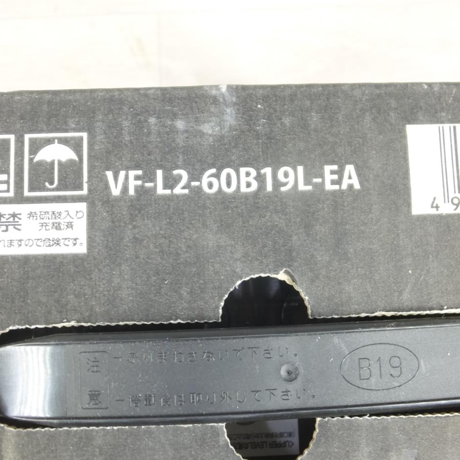 送料無料] 未使用◇ENEOS エネオス バッテリー 60B19L VICTORY