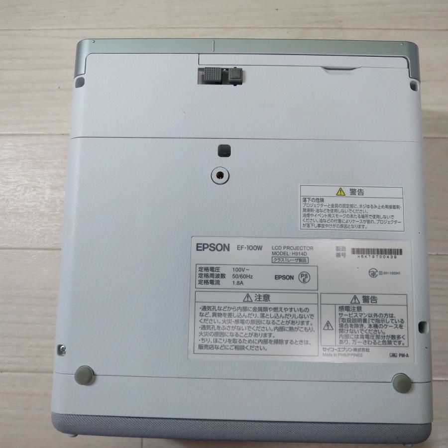 送料無料] 美品☆エプソン ホーム プロジェクター EF-100W
