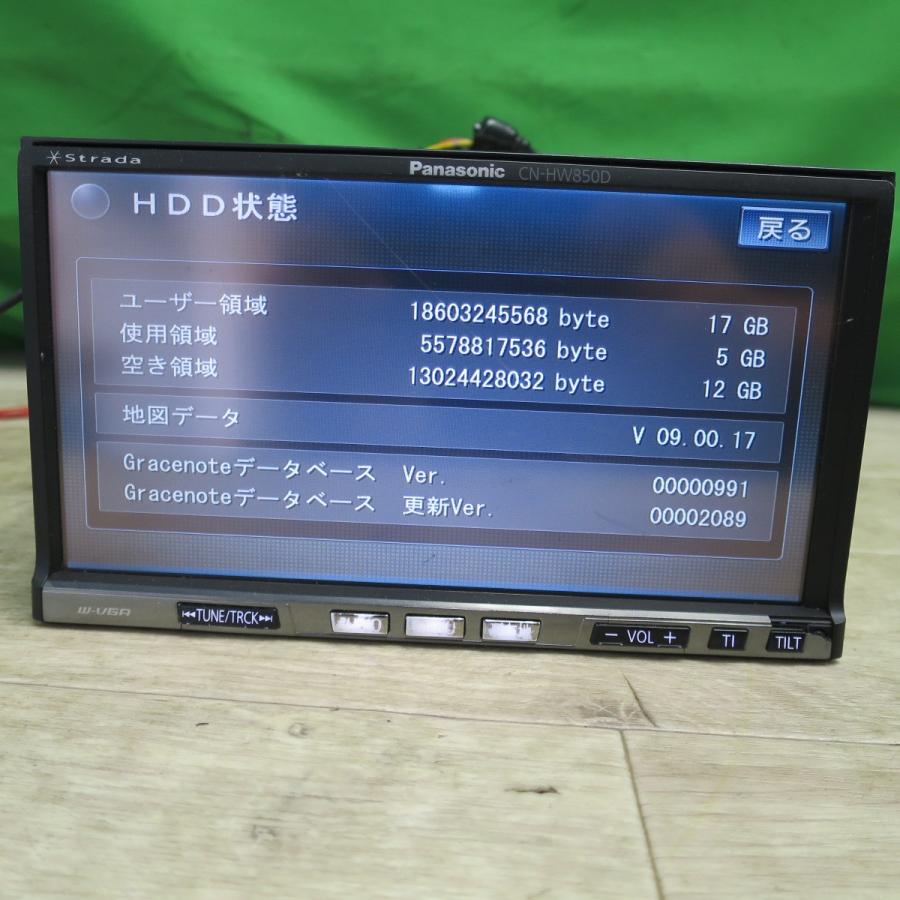 送料無料] ☆パナソニック Strada カーナビ HDDナビ CN-HW850D
