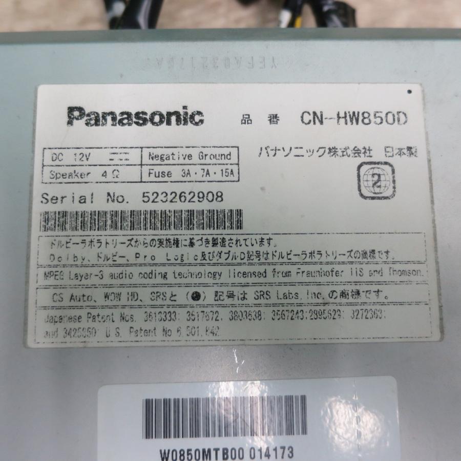 送料無料] ☆パナソニック Strada カーナビ HDDナビ CN-HW850D