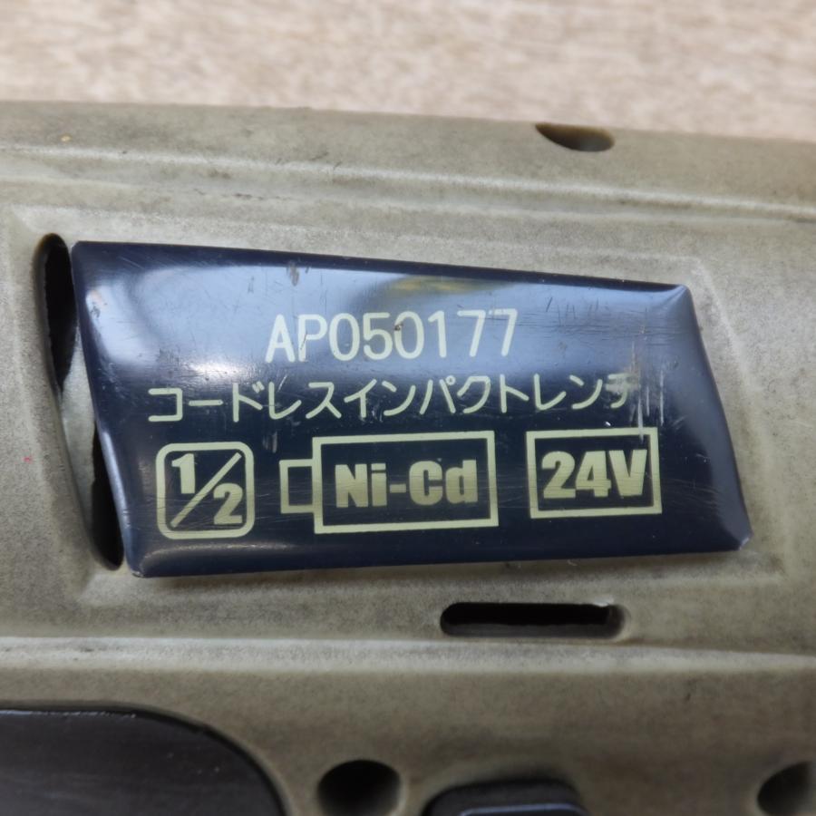 送料無料] ☆アストロプロダクツ ASTRO PRODUCTS コードレスインパクト