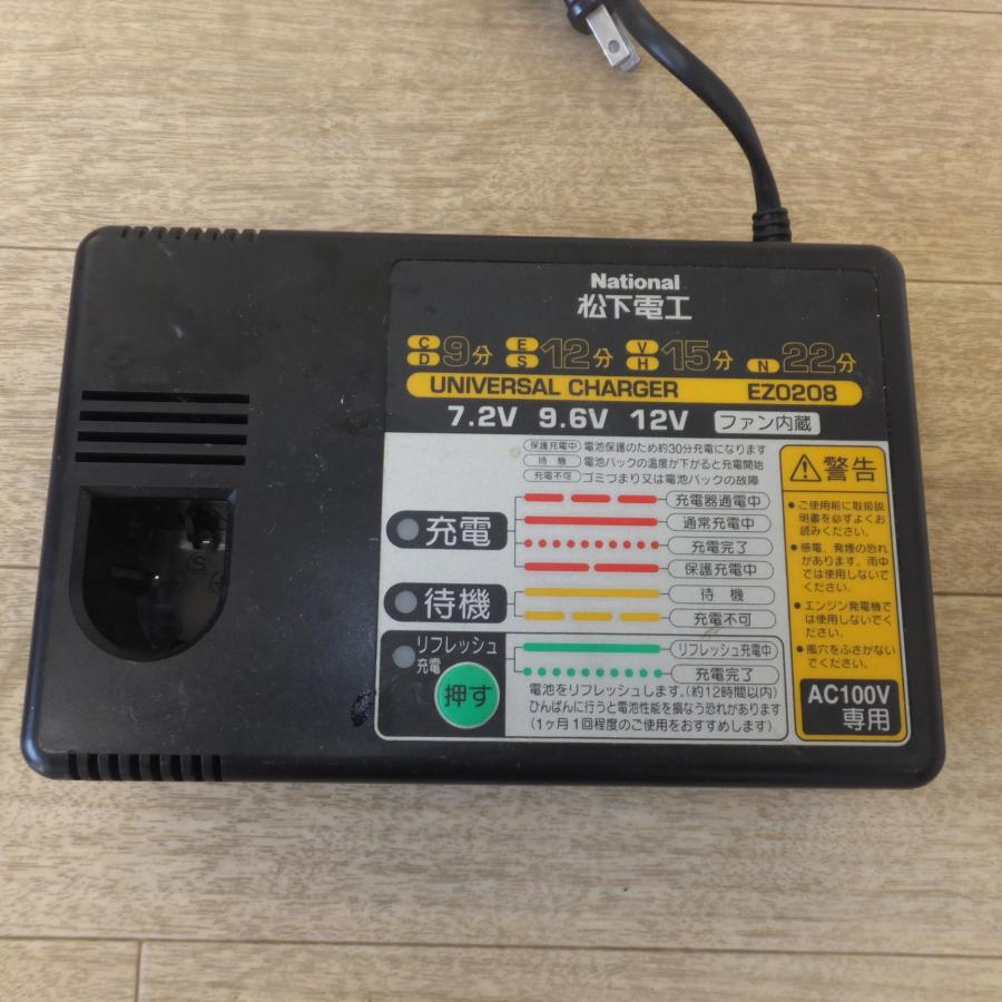 送料無料] ジャンク☆パナソニック 充電器 EZ0209 EZT002 電池パック