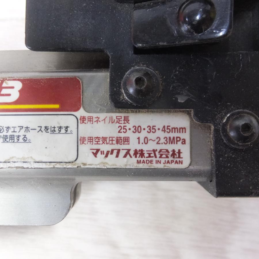 [送料無料] MAX マックス 25-45mm スーパーネイラ HA-45P1/P45F3 釘打機 エアツール : ガレージゲット ヤフー ...