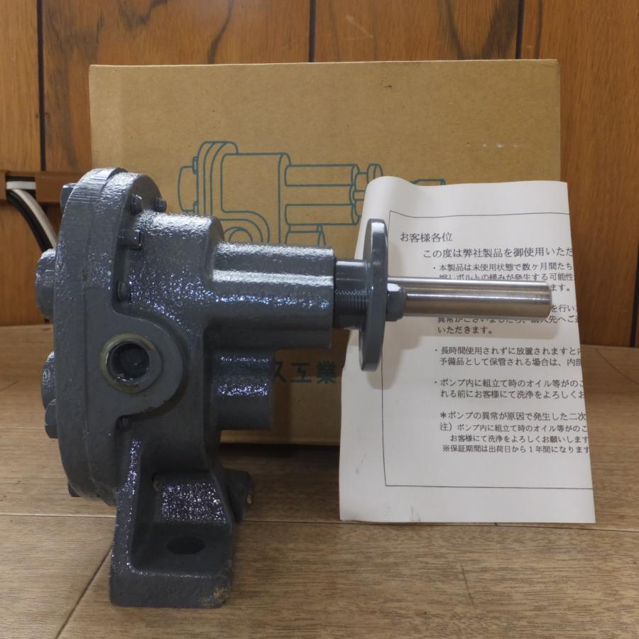 NG型 ギヤーポンプ 未使用 25A 【公式通販】