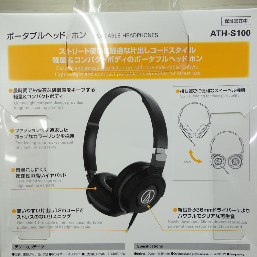 送料無料] 未使用☆audio-technica ヘッドフォン ATH-S100 有線