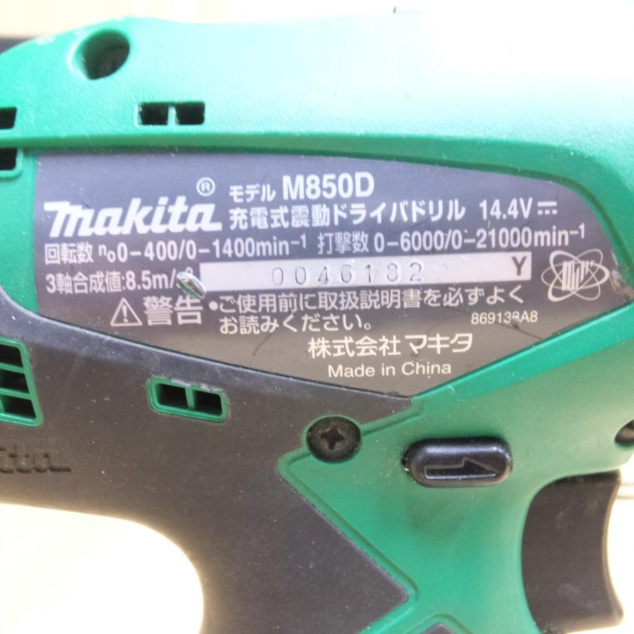 送料無料] バッテリー2個◇マキタ 充電式 震動 ドライバ ドリル 14.4V