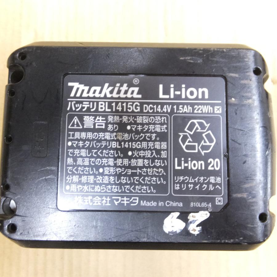 送料無料] バッテリー2個◇マキタ 充電式 震動 ドライバ ドリル 14.4V