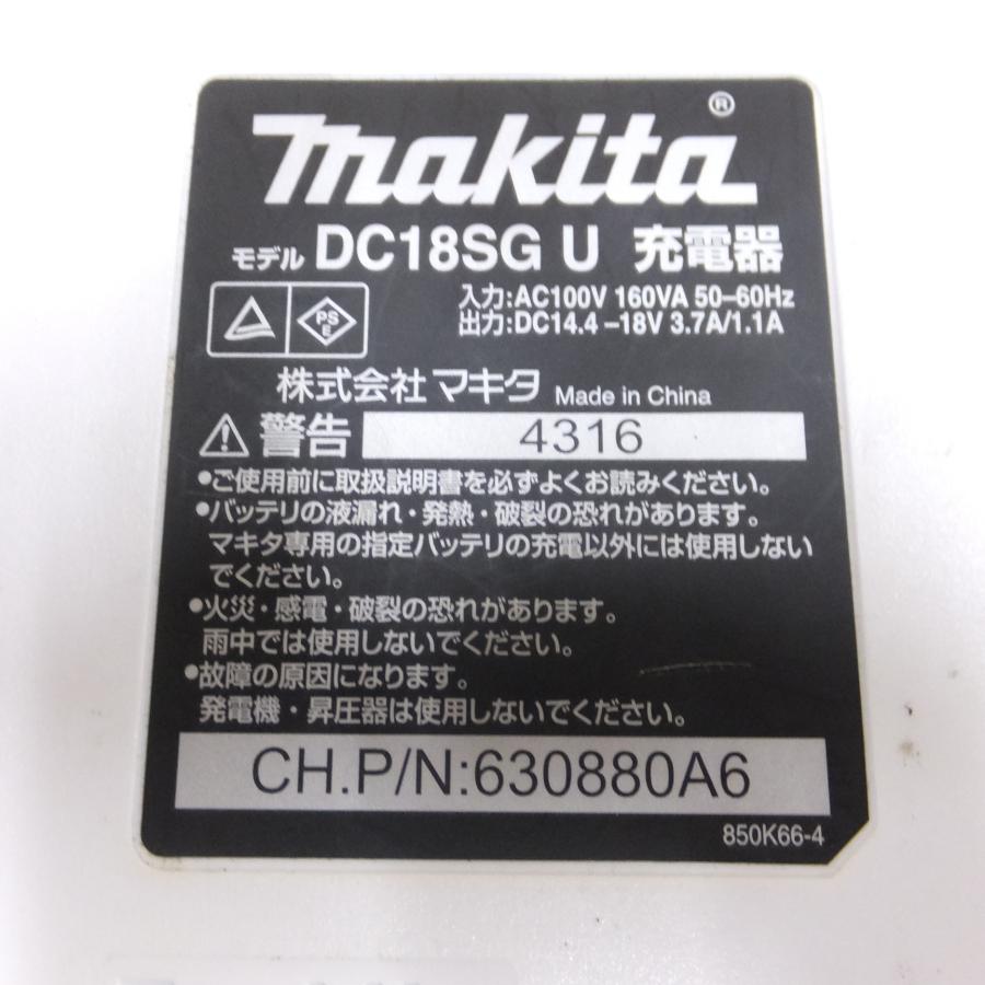 送料無料] バッテリー2個◇マキタ 充電式 震動 ドライバ ドリル 14.4V