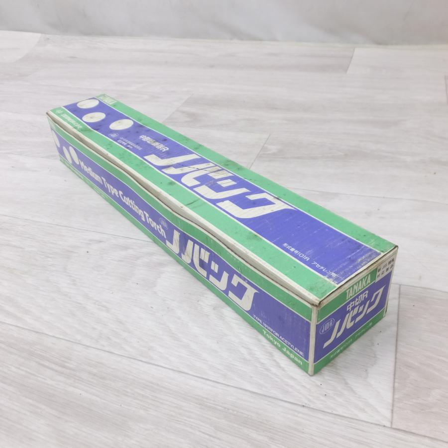送料無料] 未使用◇日酸 TANAKA ノバック 中形 切断器R 101R 