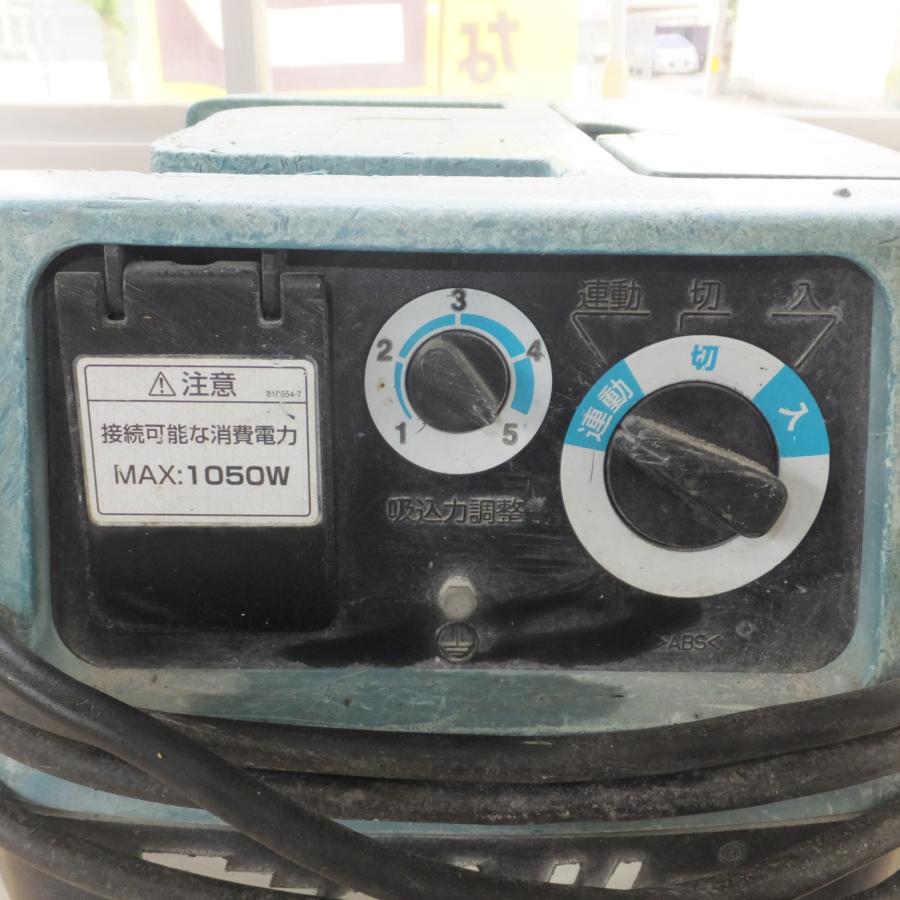 送料無料] ☆マキタ makita 集じん機 形式 不明 484(?) 100V 50/60Hz