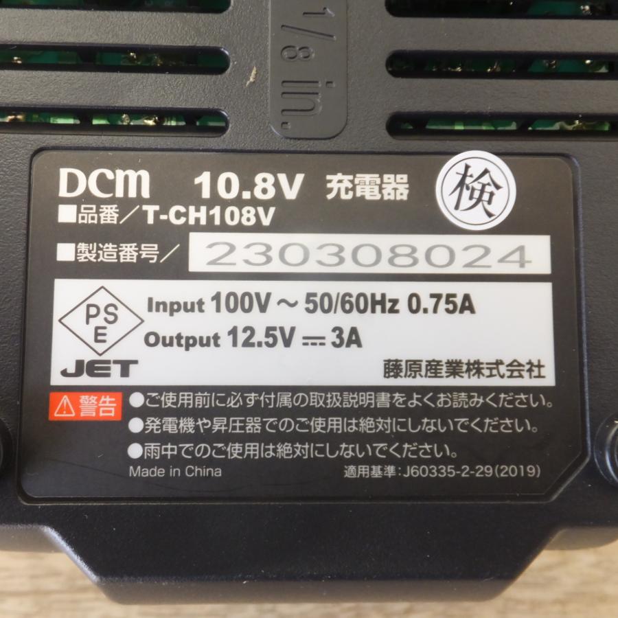 送料無料] ☆DCM 充電式丸のこ 85mm T-CS108V バッテリー T-BP108V15A