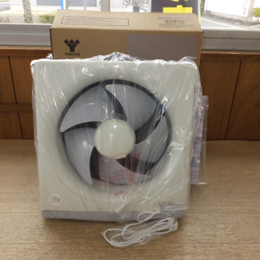 送料無料] 未使用☆山善 YAMAZEN 2014年製 一般換気扇 YK-25 羽根径