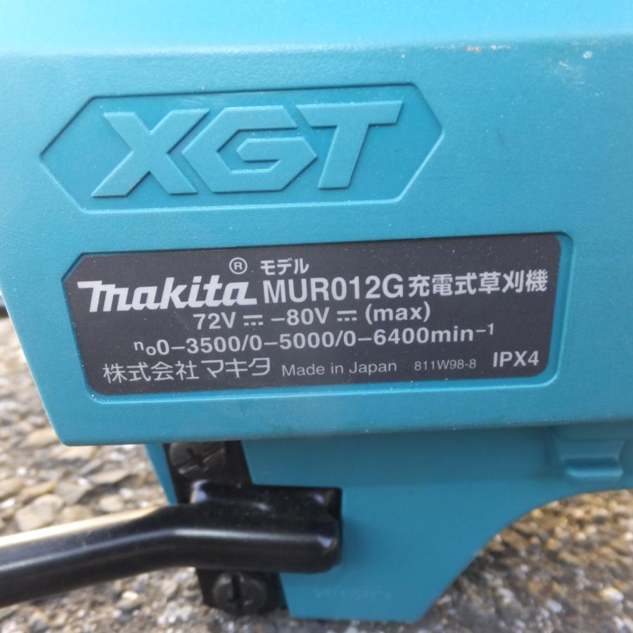 送料無料] 岐阜発 キレイ☆マキタ makita 充電式草刈機 MUR012G 72V