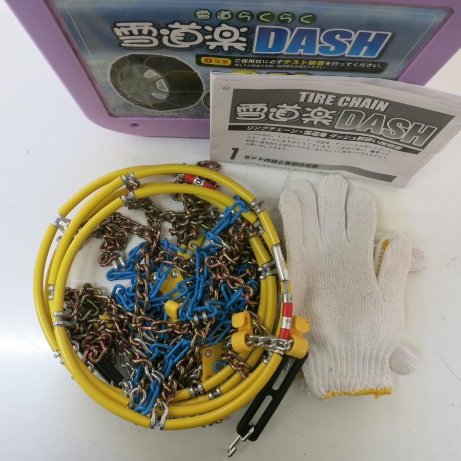 送料無料] 未使用◇雪道楽 DASH 金属 タイヤ チェーン リング MA-04 