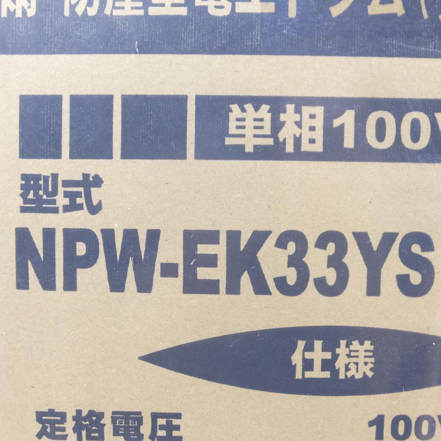 送料無料] 未使用◇日動工業 防雨 防塵型 電工 ドラム コードリール