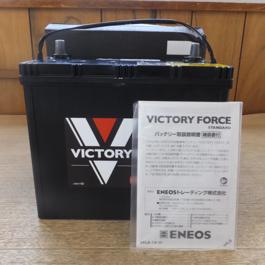 エネオス　VICTORY FORCE バッテリー N80/B24L エネオス VICTORY FORCE バッテリー N80/B24L エネオスVICTORY