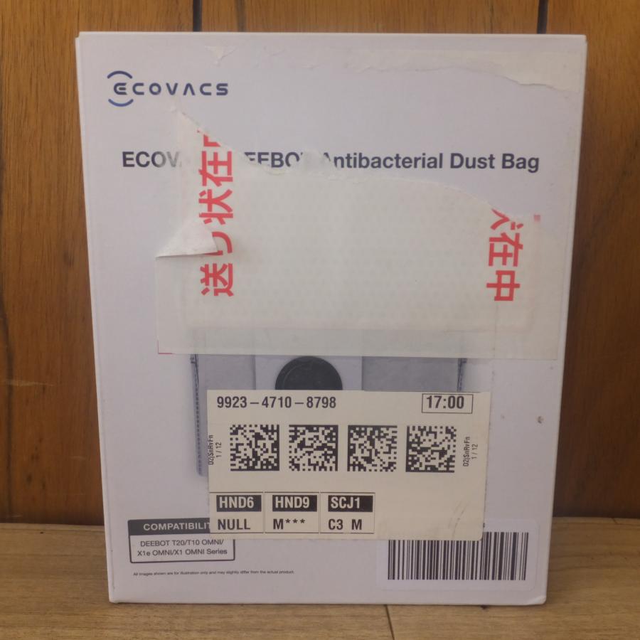 送料無料] 2個口☆エコバックス ECOVACS 床掃除ロボット DEEBOT T10 