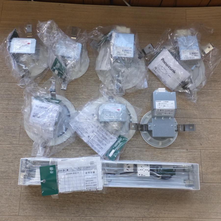 送料無料] 未使用☆コイズミ LEDダウンライト 各種 4点 パナソニック