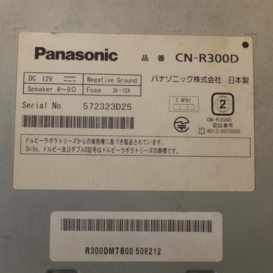 送料無料] ☆パナソニック Panasonic SDカーナビステーション CN-R300D