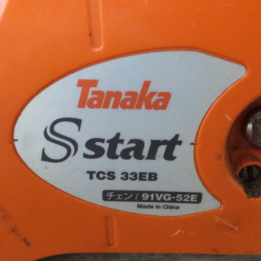 送料無料] 岐阜発☆タナカ Tanaka エンジンチェーンソー S Start 