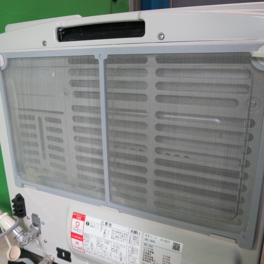 送料無料] ☆リンナイ ガス ファン ヒーター LPガス用 SRC-365E Rinnai 