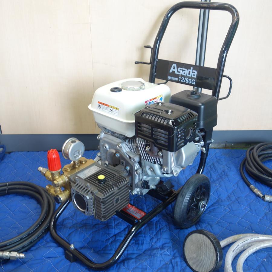 Asada 高圧洗浄機 12/80G 本体 maxresdefault.jpg