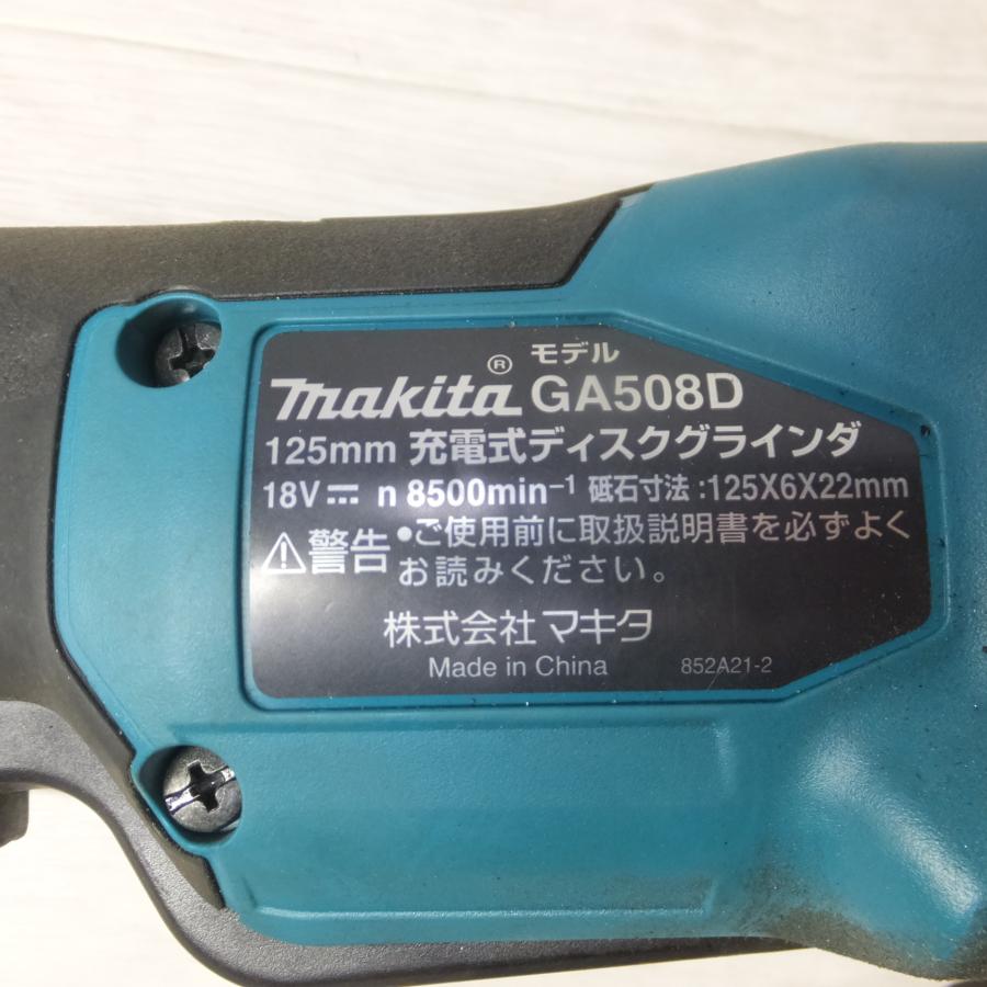 [送料無料] 美品◆makita マキタ 125mm 充電式ディスクグラインダ 18V バッテリー2個 充電器付き 研磨機 電動工具◆｜garage-get｜07