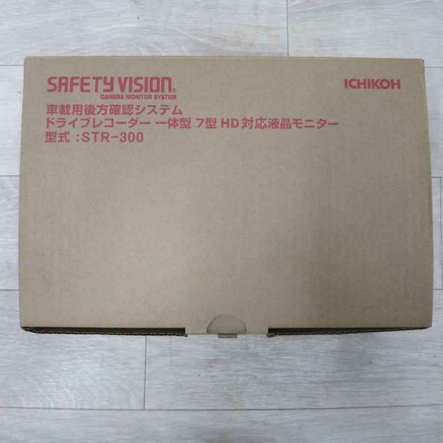 ICHIKOH 車載用後方確認システム7型　HT-200 ICHIKOH 車載用後方確認システム7型 HT-200 - メルカリ