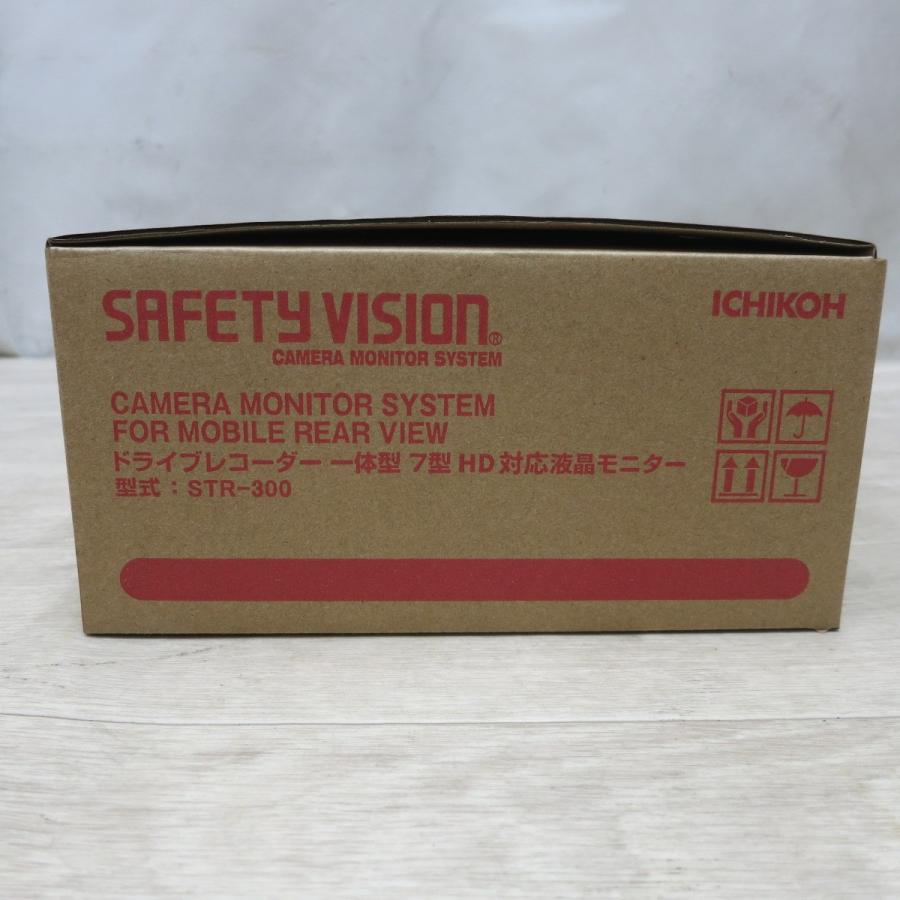 ICHIKOH 車載用後方確認システム7型　HT-200 ICHIKOH 車載用後方確認システム7型 HT-200 - メルカリ