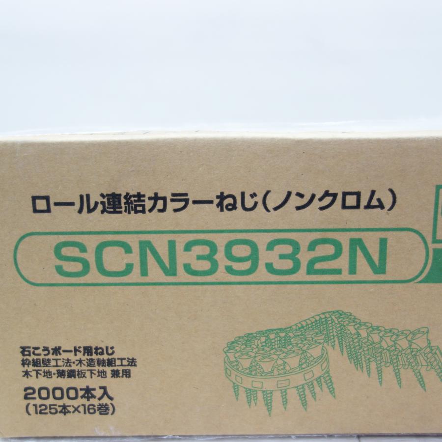 送料無料] 未使用☆恩智製鋲 ロール連結 カラー ねじ ノンクロム 