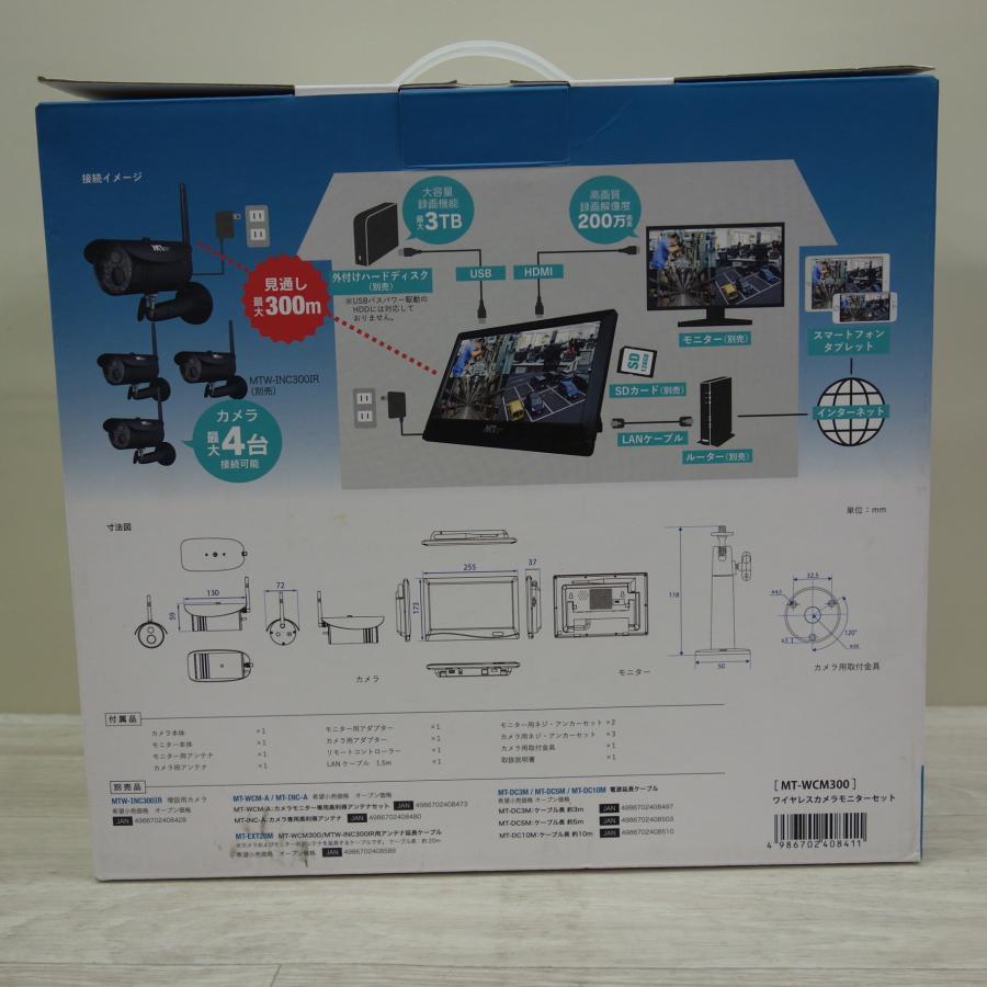 送料無料] 未使用☆MT Mother Tool ワイヤレス カメラ モニター セット