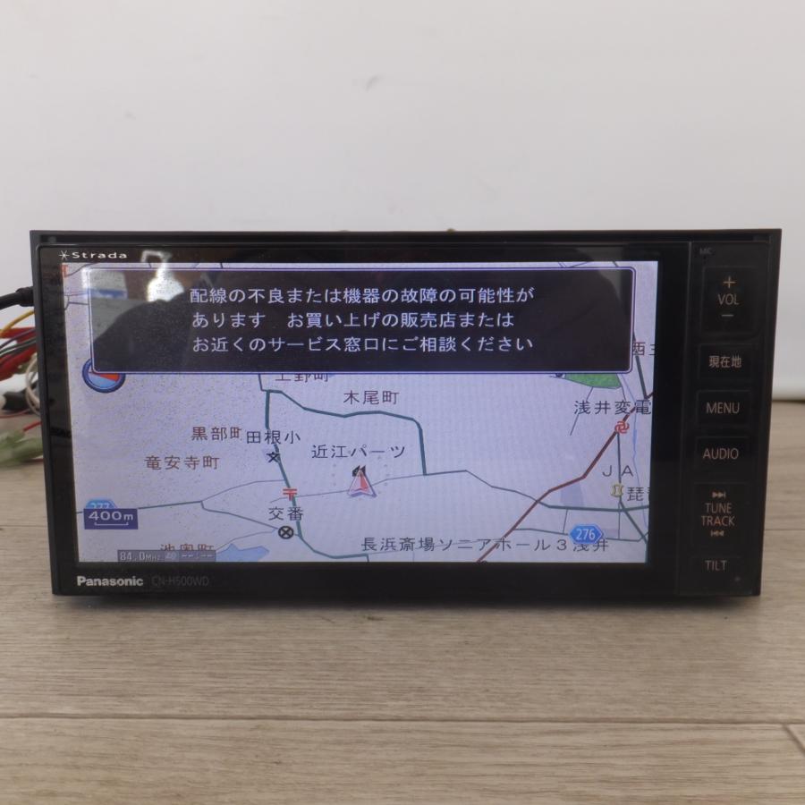 送料無料] 現状品☆パナソニック Panasonic HDDカーナビステーション