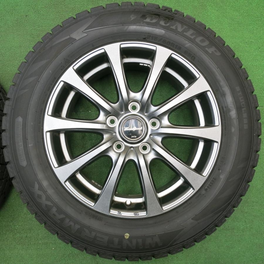 超バリ溝 24年 綺麗 ほぼ10分☆スタッドレス 215/60R16 ダンロップ 