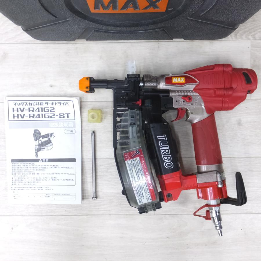 送料無料] ◇マックス ターボドライバ 高圧 ねじ打機 41mm HV-R41G2 