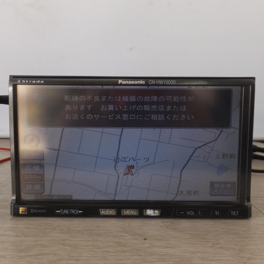 送料無料] 現状品☆松下 パナソニック Panasonic HDDカーナビ