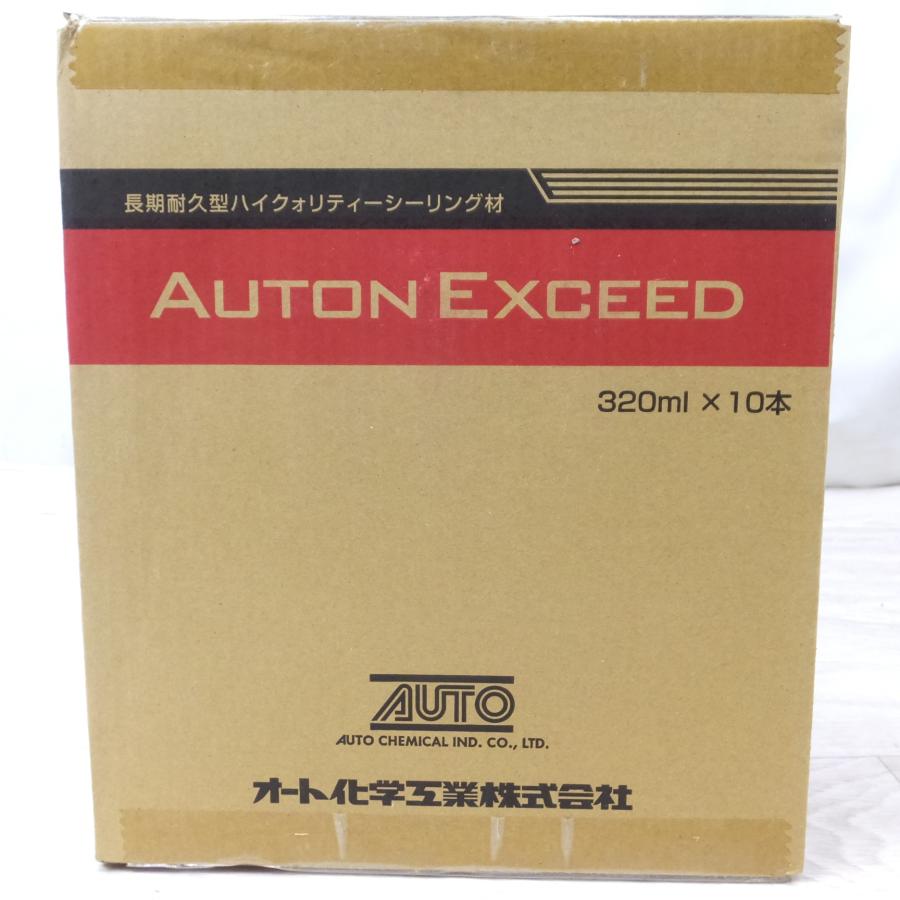送料無料] 未使用◇オート化学工業 オートンイクシード 320ml 10