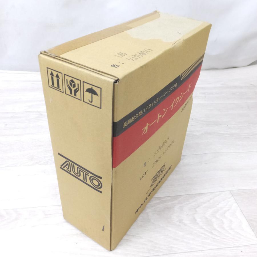 送料無料] 未使用◇オート化学工業 オートンイクシード 320ml 10本